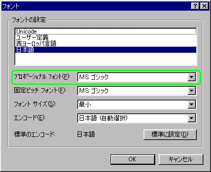 outlook express2